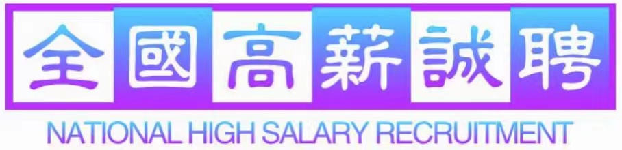 大圈外围招聘|大圈女孩|纯出女孩招聘|大圈外围伴游招聘网