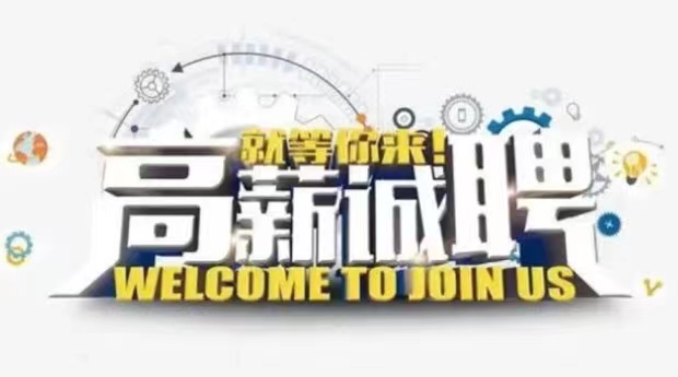 全国伴游招聘网会员如何防止上当受骗?
