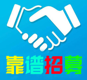 【社招】中国国际工程咨询有限公司总部2022年